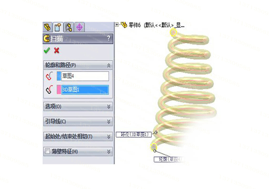 solidworks畫塔形彈簧的方法9